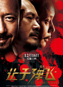 色鬼在线