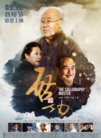 亚洲区精品久久一区二区三区